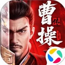 三国志英杰传99级