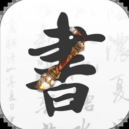 三角符文角色2025