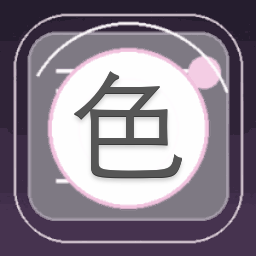 色胆包天是什么生肖