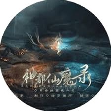 神都仙魔录清软最新破解版