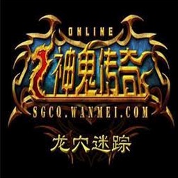 神鬼传奇3演员阵容游戏封面
