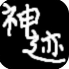 神迹大陆2八套时装在哪