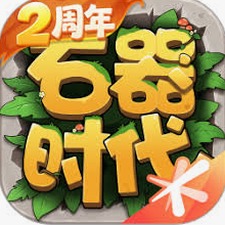 石器时代国际服礼包