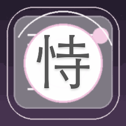 恃美行凶的他终会低头游戏封面