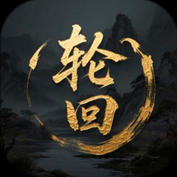 蜀道轮回火影下载