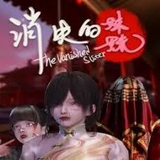 游戏他是什么