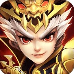塔防三国志2攻略