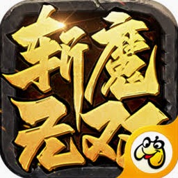 贪玩魔塔手机版下载