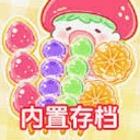糖葫芦达人便当联机