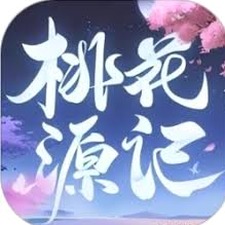 桃花源记 英文内置菜单版游戏封面