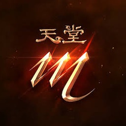 天堂m手游国服官网