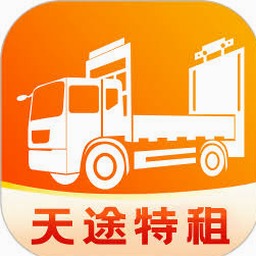天途物流(香港)有限公司