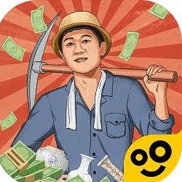 王铲铲的致富之路破解版金币单机版