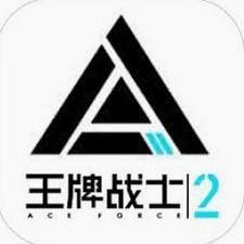 王牌战士2怎么停服了