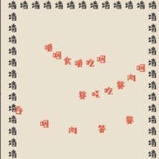 文字类生存游戏排行榜
