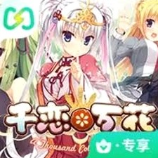 我妈恋爱中EXO