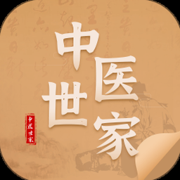 中药世家赚钱游戏