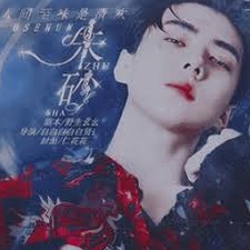 朱砂游戏交易平台