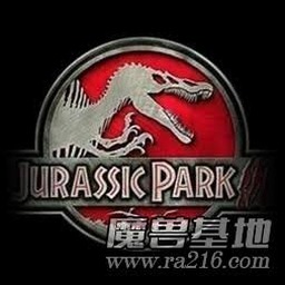 侏罗纪公园1