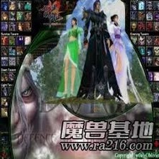 诛仙3游戏
