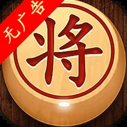 诸子百家模拟器免广告安装包