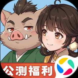 主母在上孩子资质