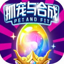 抓宠物合成宠物的游戏