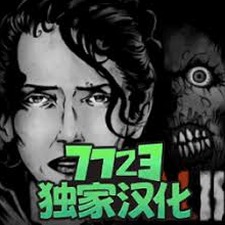 坠落生存2下载