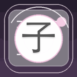 子虚行旧版游戏封面