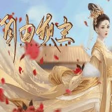 自由领主制