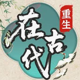 自由人生模拟器考试答案内置新版