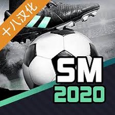 足球经理2020汉化版