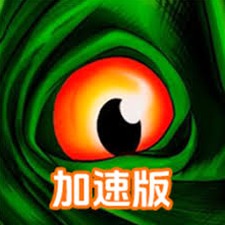 落难航船 诅咒之岛的探险者免广告