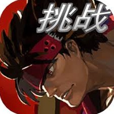 罪恶进行时郑宇