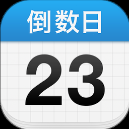 最后几天目标冲刺怎么表达