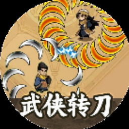 弈剑行官方网站游戏封面