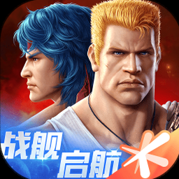 枪支力量魂斗罗破解版