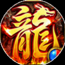幻影魔龙在线阅读