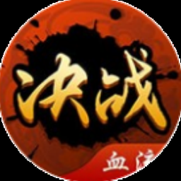 干湖战役24