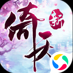 天神赵子龙兑换码