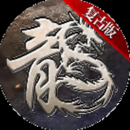 战魂三国子龙传奇怎么获得