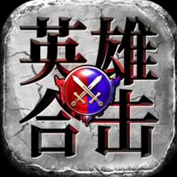 cos英雄图片