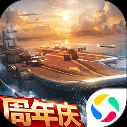 现代海战闪击战