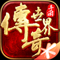 世界world滑稽果传奇4