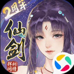 超级英雄之剑传奇未来之战下载