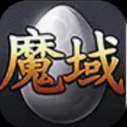 魔域森林