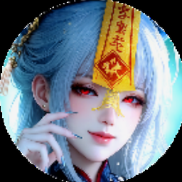 衍天诀唐沐雪