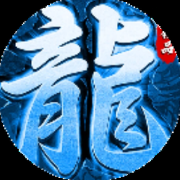 神秘守护者详细攻略图文游戏封面