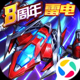 机战王破解版下载