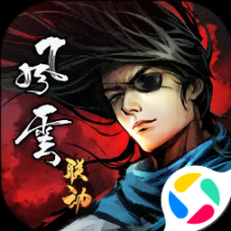 水浒伏魔录异端攻略